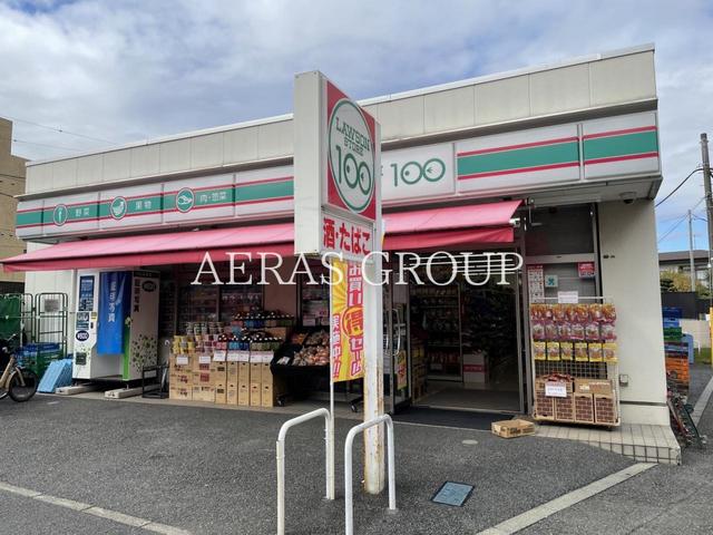 コンビニ　ローソンストア100尻手駅前店（コンビニ）まで417m