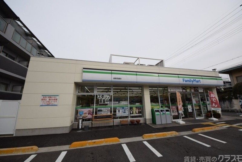 コンビニ　ファミリーマート葛野西通店（コンビニ）まで231m