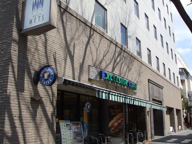 その他　エクセルシオール（その他）まで400m