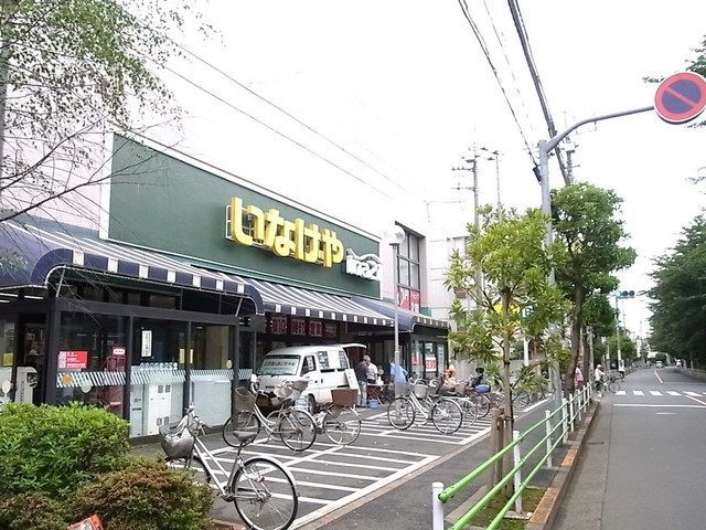 スーパー　いなげや（スーパー）まで640m