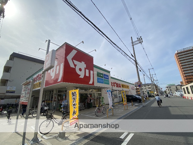 ドラックストア　スギ薬局住吉苅田店（ドラッグストア）まで946m