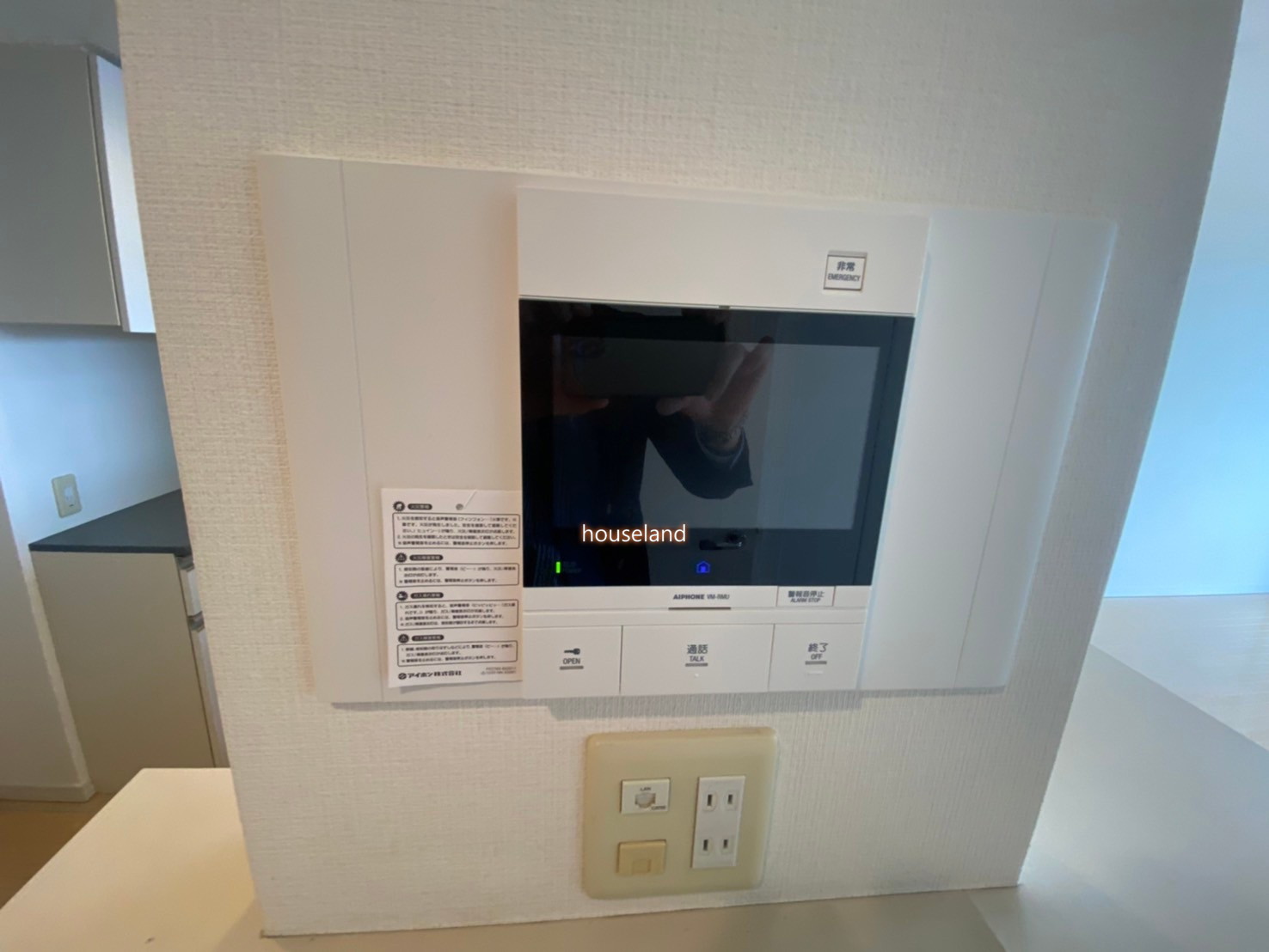 セキュリティ　別号室参照