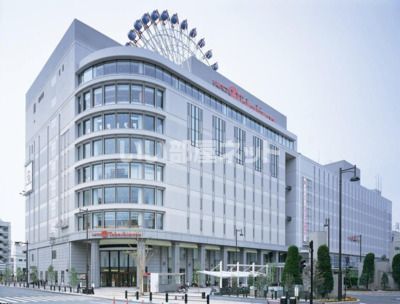 その他　いよてつ高島屋（その他）まで1526m