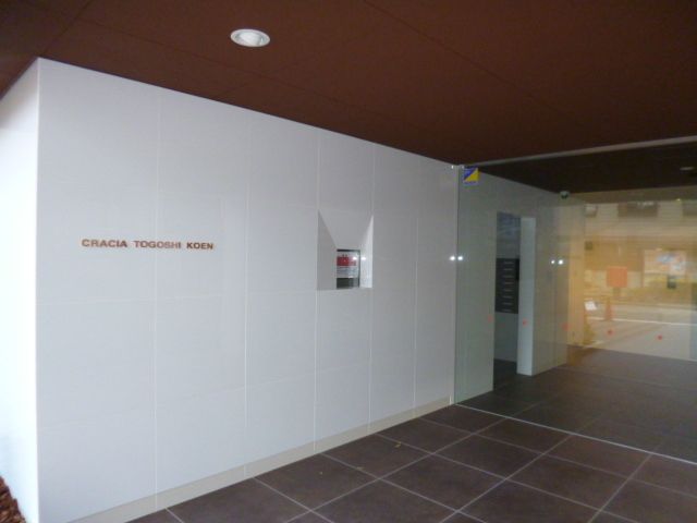 エントランス　ゆとりのあるエントランスです