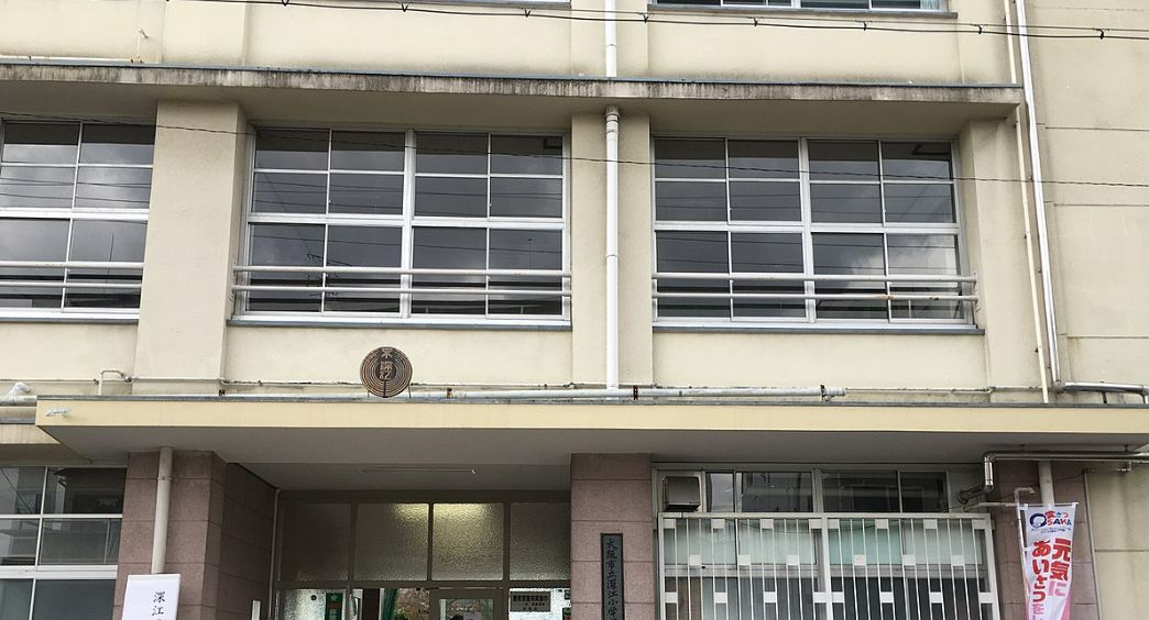 小学校　深江小学校（小学校）まで712m
