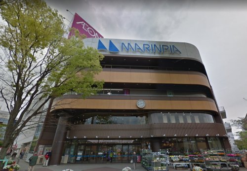 ショッピングセンター　イオンマリンピア専門館（ショッピングセンター）まで188m