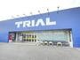 スーパー　TRIAL(トライアル)上峰店（スーパー）まで1281m