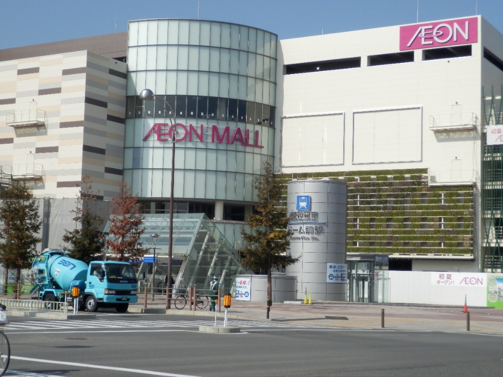 スーパー　イオンモール大阪ドームシティ（スーパー）まで919m