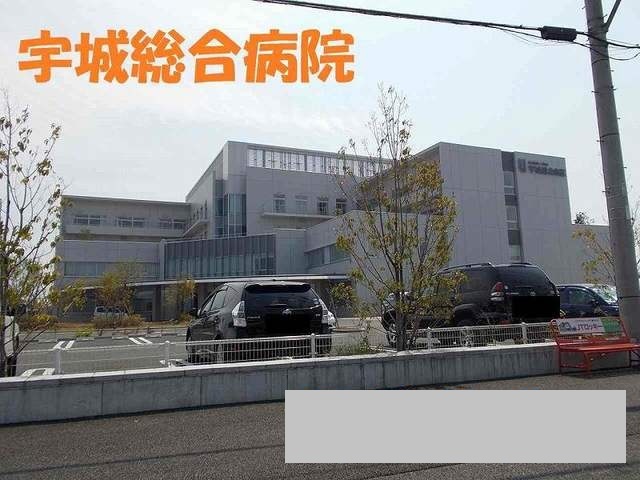 病院　宇城総合病院（病院）まで2350m