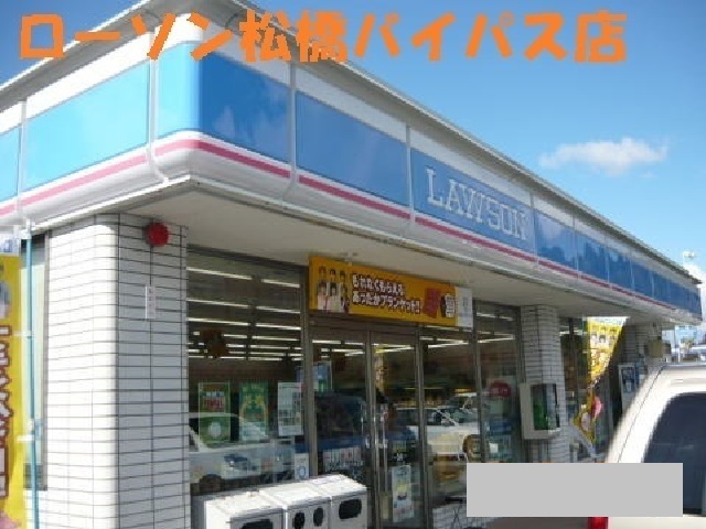 コンビニ　ローソン松橋バイパス店（コンビニ）まで350m