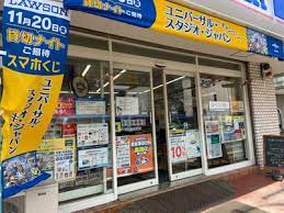 コンビニ　ローソン 新宿若松町店（コンビニ）まで309m