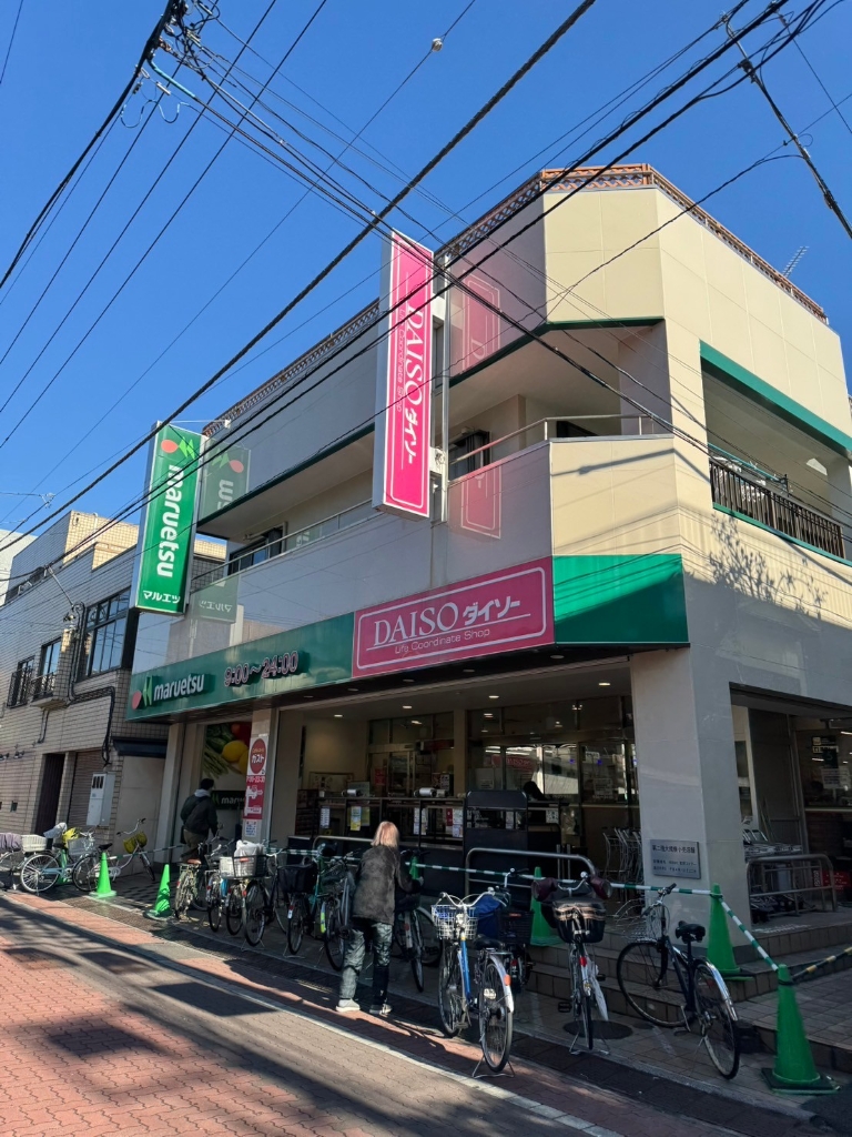 ショッピングセンター　ダイソー　マルエツ亀有店（ショッピングセンター）まで520m