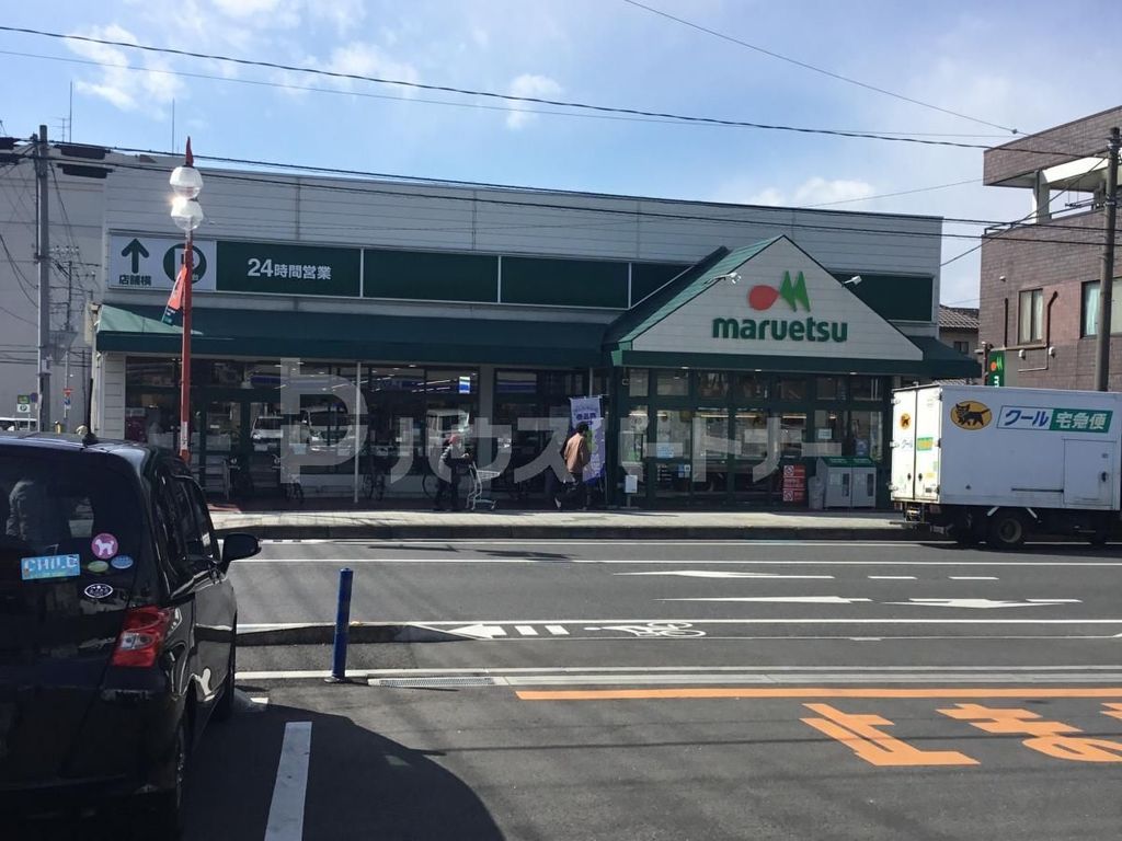 スーパー　マルエツ大成店（スーパー）まで340m