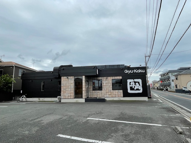 飲食店　牛角（飲食店）まで703m