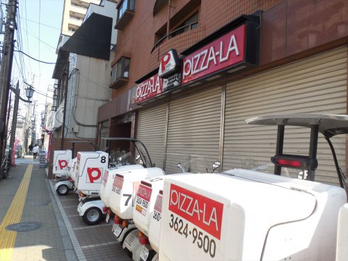 飲食店　ピザーラ 蔵前橋通り店（飲食店）まで255m