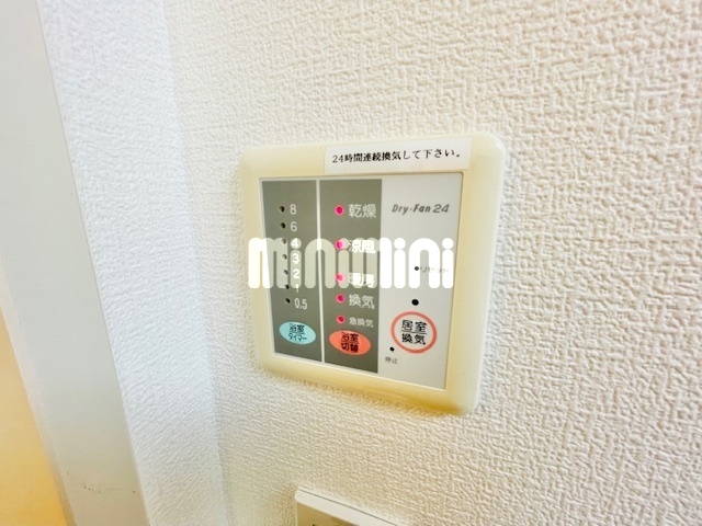 その他設備　浴室乾燥機