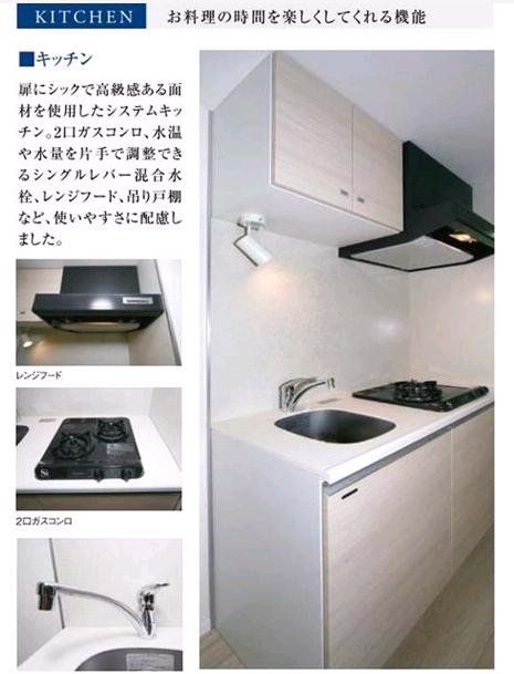 キッチン　キッチン