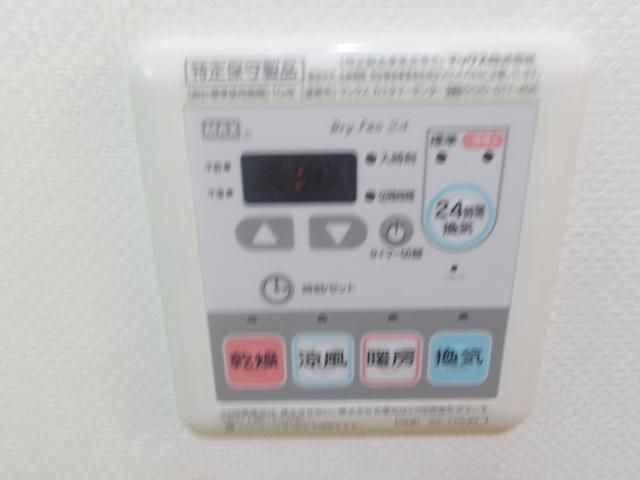 その他設備　浴室乾燥機