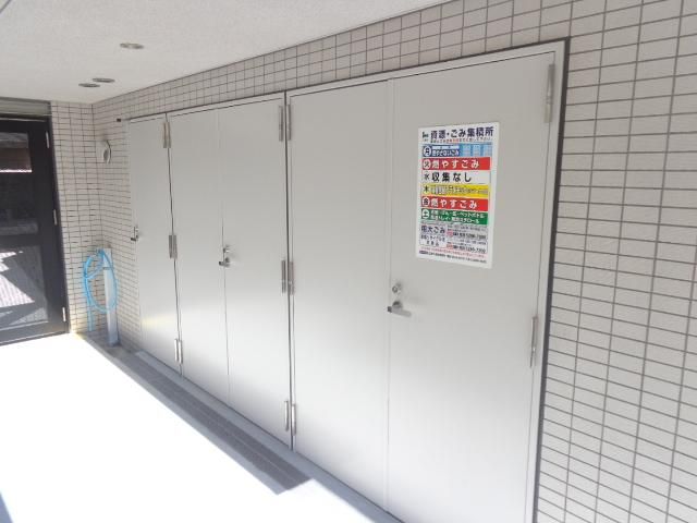 その他共有部分　敷地内ゴミ置場