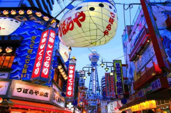 その他　通天閣（その他）まで464m
