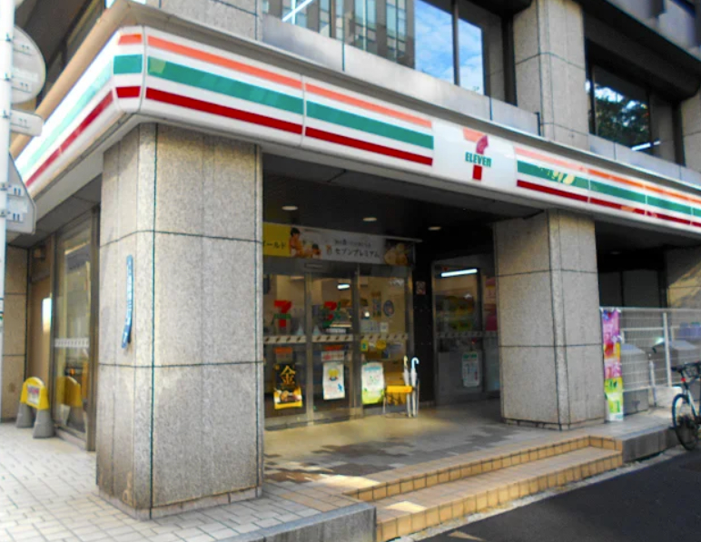コンビニ　セブンイレブン西新橋2丁目店（コンビニ）まで210m