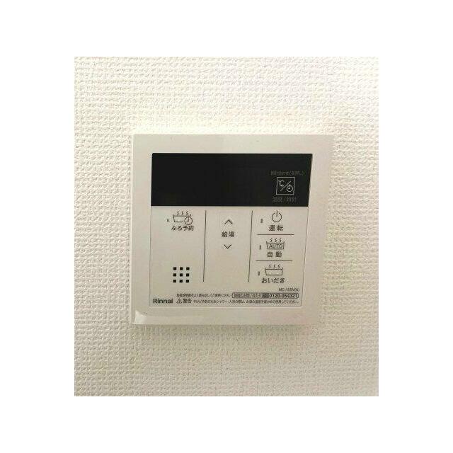 その他設備　給湯器