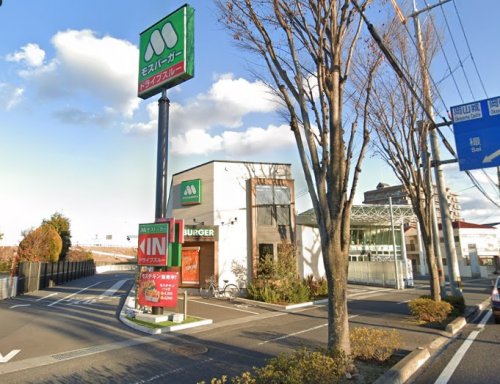 飲食店　モスバーガー岡山けやき通り店（飲食店）まで551m