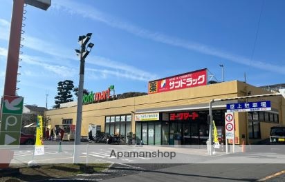 スーパー　ヨークマート藤原店（スーパー）まで582m