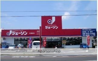 その他　ジェーソン船橋藤原店（その他）まで812m