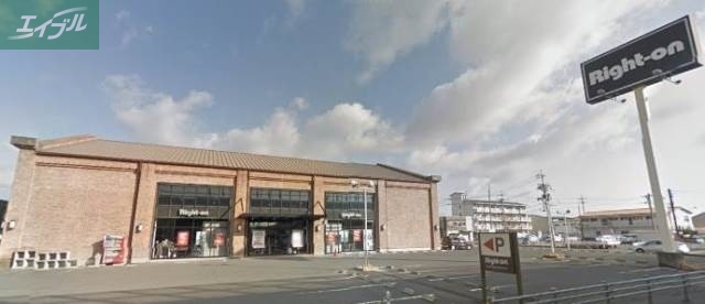 ショッピングセンター　ライトオン岡山西市店（ショッピングセンター）まで868m
