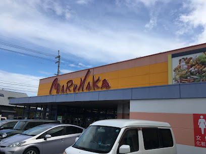 スーパー　マルナカ滝宮店（スーパー）まで575m