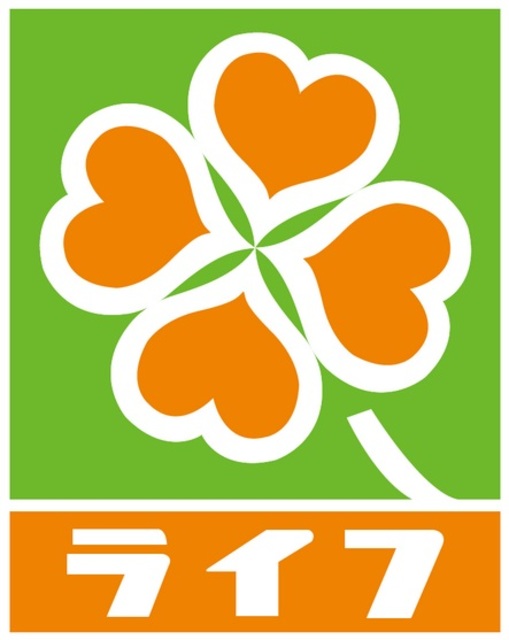 その他　ライフ　川崎御幸店（その他）まで463m