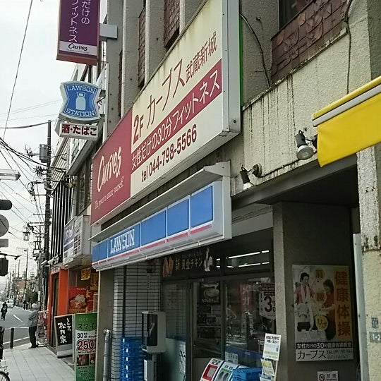 コンビニ　ローソン新城駅前店（コンビニ）まで146m