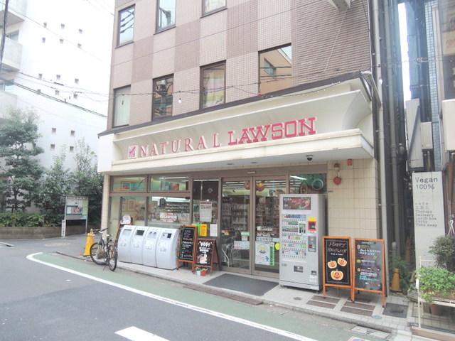 コンビニ　ナチュラルローソン祐天寺一丁目店（コンビニ）まで549m