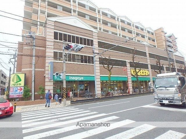 スーパー　いなげや川崎宮前平駅前店（スーパー）まで224m