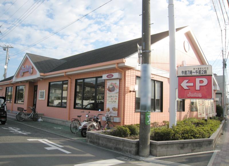 その他　ジョナサン茅ヶ崎若松町店（その他）まで306m