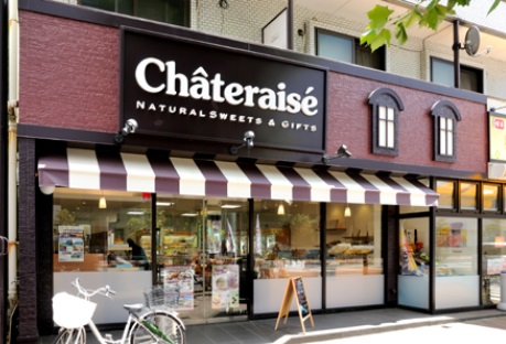 飲食店　シャトレーゼ　雪谷大塚店（飲食店）まで1566m