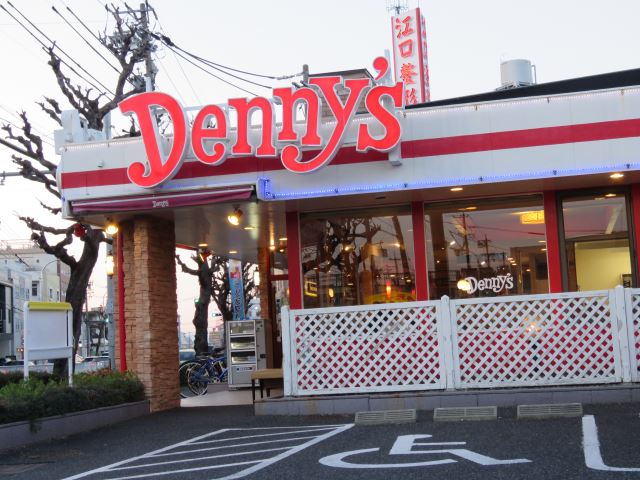 飲食店　デニーズ（飲食店）まで1100m