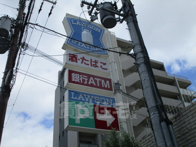 コンビニ　ローソンストア100　茨木西田中町店（コンビニ）まで362m