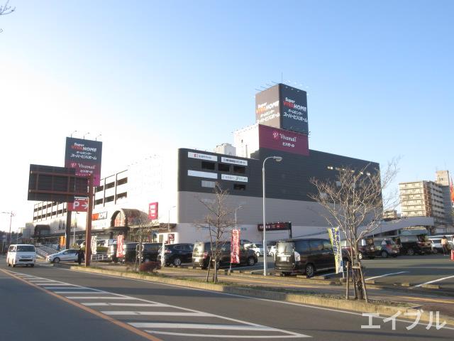 スーパー　ゆめタウン宗像（スーパー）まで840m