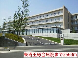 病院　東埼玉総合病院（病院）まで2560m