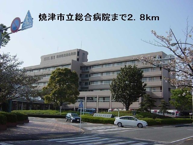 病院　焼津市立総合病院（病院）まで2800m