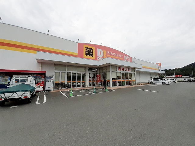 スーパー　ダイレックス御船店（スーパー）まで800m