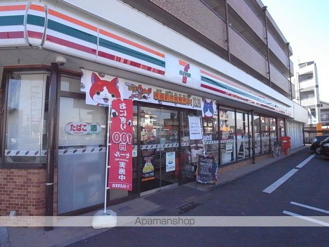 コンビニ　セブン－イレブン日野三沢店（コンビニ）まで922m