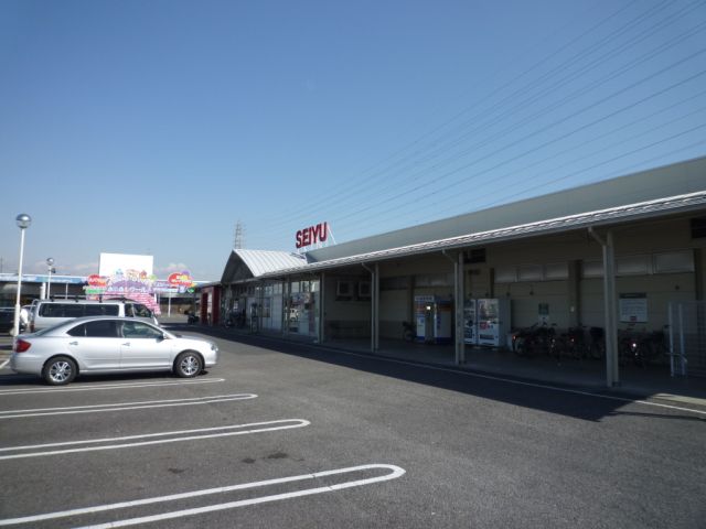 スーパー　西友（スーパー）まで820m