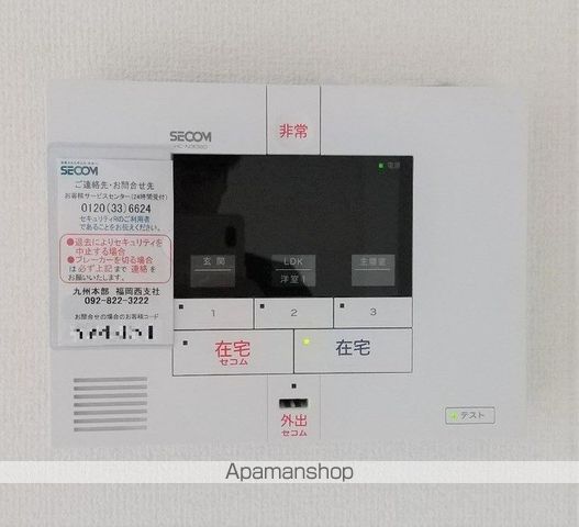 セキュリティ