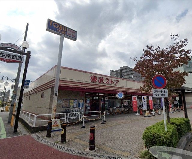 スーパー　東武ストア蒲生店（スーパー）まで646m