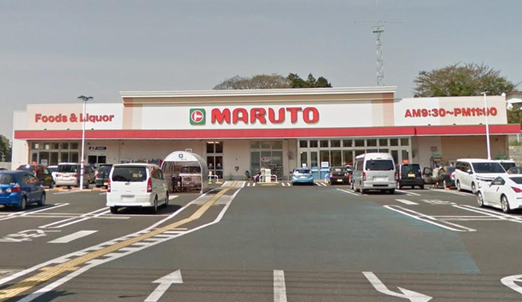 スーパー　マルト 元吉田店（スーパー）まで1459m