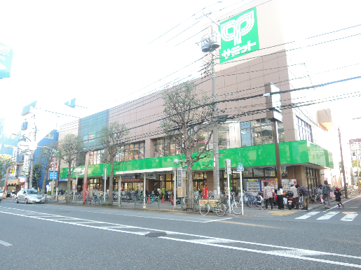 スーパー　サミットストア 和泉店（スーパー）まで430m
