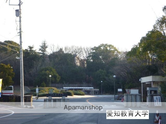 大学・短大　愛知教育大学施設課（大学・短大）まで704m